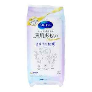 【まとめ買い】シルコット フェイシャルタオル 素肌おもい プレミアム 45枚入