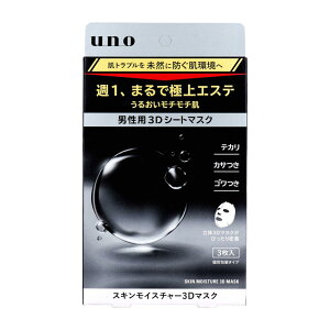 y܂ƂߔzUNO(E[m) XLCX`[3D}XN f jp ʕ^Cv 28mL×3