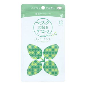 y܂Ƃߔz}XNɓ\A} A}V[ yp[~g 12