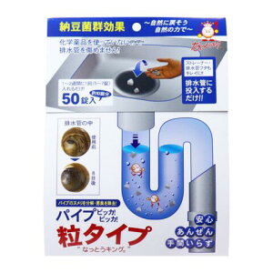 y܂ƂߔzȂƂLO pCv sbJIsbJI rǗp ^Cv 50