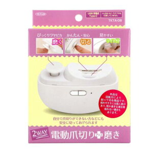 gv 2WAY dܐ؂+ USB[dType-C TKTA-08 xr[ܐ؂