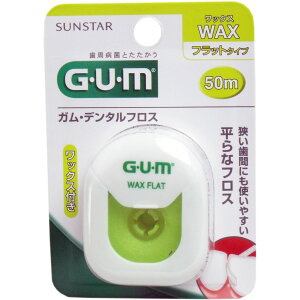 【まとめ買い】GUM ガム・デンタルフロス ワックス フラットタイプ 50m