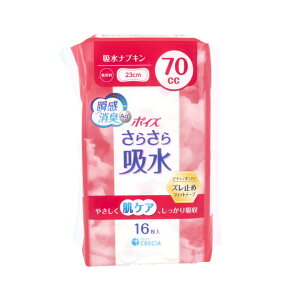 y܂Ƃߔz@|CY 炳z zivL  70cc 16