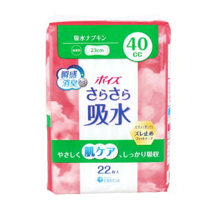 y܂Ƃߔz@|CY 炳z zivL  40cc 22