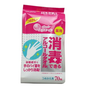 y܂Ƃߔz GG[@łłAR[^I@p@߂p@70