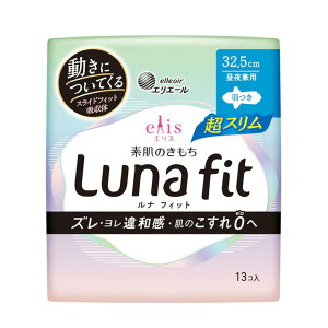 y܂ƂߔzGX f̂ itBbgX 錓p H 32.5cm 13