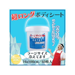 y܂ƂߔzO N[^I [WTCY₦Ă܂ oPc^Cv { 16×100cm 60