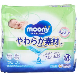 y܂Ƃߔz [j[ӂ 炩f l֗p 76×3pbNԂ xr[ ނ ~ ܂Ƃߔ j v[g V Mtg oYj