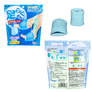 y܂Ƃߔz炭 pWF t[TCY AR2A-48 1Zbg(2g)