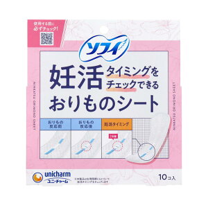 y܂Ƃߔz\tB D^C~O`FbNł邨̃V[g 10