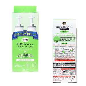 y܂ƂߔzL ŃVpb pXv[ tBh[t̍ p2Zbg