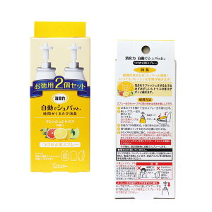 y܂ƂߔzL ŃVpb pXv[ tbVVgX̍ p2Zbg