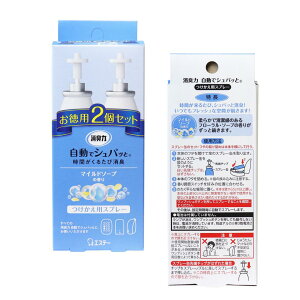 y܂ƂߔzL ŃVpb pXv[ }Ch\[v̍ p2Zbg