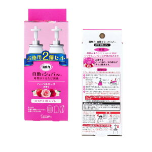 y܂ƂߔzL ŃVpb pXv[ n[o[Y̍ p2Zbg