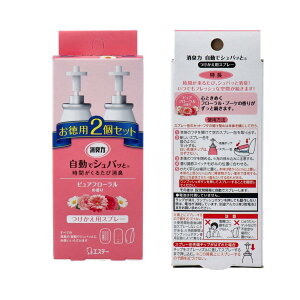 y܂ƂߔzL ŃVpb pXv[ sAt[̍ p2Zbg