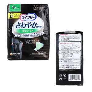 y܂ƂߔzCt[ ₩jpSpbh 45cc K̒ʗp 20  lpނ ނ