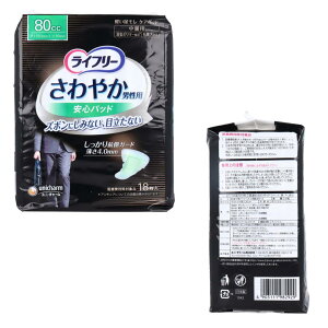 y܂ƂߔzCt[ ₩jpSpbh 80cc ʗp 18  lpނ ނ