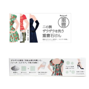 y܂Ƃߔz̘rUU􂤏dΌ 135g