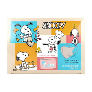 y܂ƂߔzXk[s[ 3D`[|Cg}XN M[TCY ʕ |[`t 20