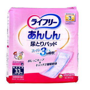 y܂ƂߔzCt[ 񂵂AƂpbh X[p[ 3z jp 33lp jp ނ  a@ {