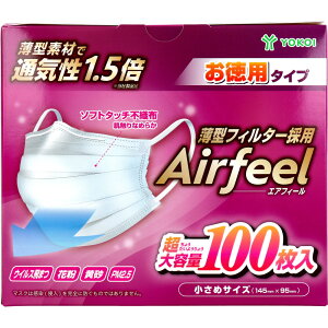 【まとめ買い】エアフィール マスク 小さめサイズ 100枚入衛生日用品 マスク 大人用 風邪 花粉 予防 対策 エチケット インフルエンザ 冬
