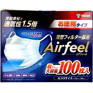 【まとめ買い】エアフィール マスク ふつうサイズ 100枚入衛生日用品 マスク 大人用 風邪 花粉 予防 対策 エチケット インフルエンザ 冬
