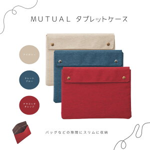 qgu Mutual ^ubgP[X (A2621) Vv ^ubg P[X e[N