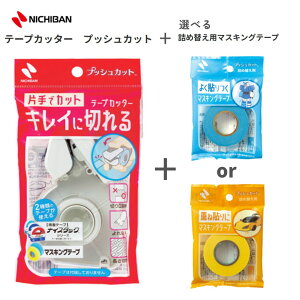 yj`oze[vJb^[ vbVJbg(TC-15P)+Iׂ}XLOe[v(MT-15PS/MT-15PSY) H vf