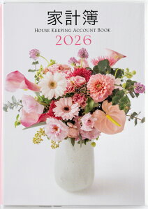 X y2026N1n܂z@i32jƌv