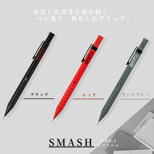 uIׂJ[E2{Zbgv ؂Ă X}bV V[vyV 0.3mm (Q1003) SMASH [  V[y V[vy  w w j v[g ׋ Vv ItBX