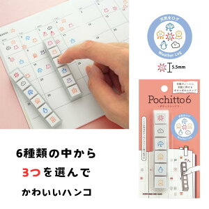 10ނ̒炨Dȏi3Iłkodomonokao Pochitto6i|`ƃVbNXj _CA[ AW ͂ \\ 蒠 fR[V  [ nR 莆 MtgJ[h 