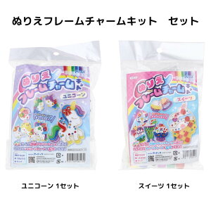 yA[ebNzʂ肦t[`[Lbg yjR[zyXC[cz(58513) (58514) ċx  ώ@  ̌ Ƃ R