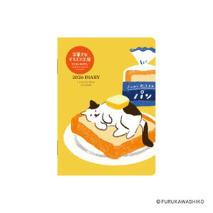 _CS[ 2026N1n܂ Ð쎆H َqȂǂԂH[ }X[_CA[ A6 lR yE6231z 蒠 XPW[8ח\