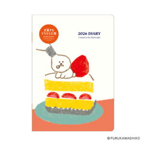 _CS[ 2026N1n܂ Ð쎆H َqȂǂԂH[ }X[_CA[ B6 rVt[[ yE6235z 蒠 XPW[8ח\