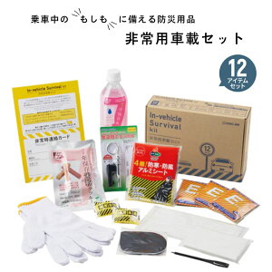 yLOWzpԍڃZbg SYS-200 p a   ۑH pgC  n[F