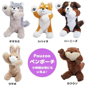 yLOWzLOW Pouzoo y|[`(PZ202) y