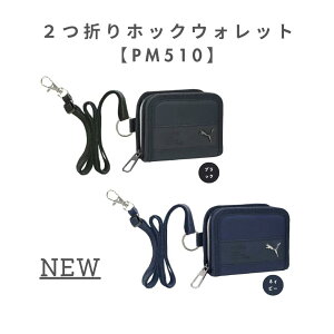 yNcz PUMA 2܂zbNEHbg(PM510) v[} q LbY s m z