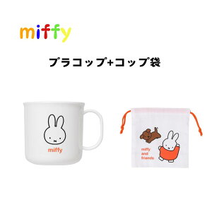 ymiffyvRbv+Rbv܃Zbgz Nc miffy vRbv Rbv ۈ牀 wZ  H ٓ  \h qǂ LbY (MF812+MF821)