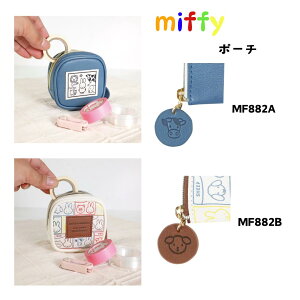 |[` MF882A/MF882B Miffy 킢 Mtg  [ 