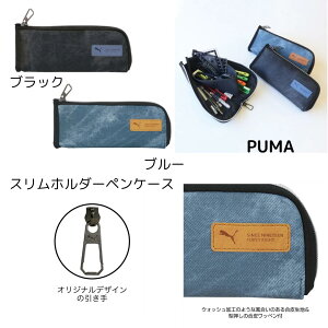 Nc PM507 Xz_[yP[X v[} PUMA M wZ wZ wZ Z w rWlX Љl