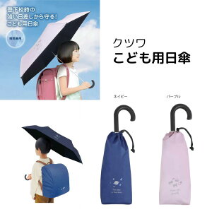 yNczǂpP(ST525) JpP lCr[ p[v j̎q ̎q MǑ΍ ΍ Ă΍ ~J  ʊw