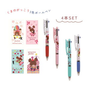 Nc ܂̂ WFbgXg[3F{[y y4{Zbgz EC056  y {[y [ wZ     킢 ܂Ƃߔ v[g Mtg ܂̂