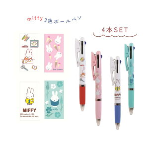 Nc ~btB[ WFbgXg[3F{[y y4{Zbgz EB433  y {[y [ wZ     킢 ܂Ƃߔ v[g Mtg ~btB[ miffy