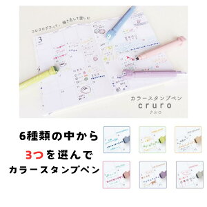 6ނ̒炨Dȏi3IłX^v _CA[ AW ͂ \\ Nc 蒠 fR[V  [ N cruro 莆 DE017 MtgJ[h