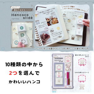 10ނ̒炨Dȏi2IłnRRXCh _CA[ AW ͂ \\ Nc 蒠 fR[V  [ Hancoco nRR 莆 DE018 MtgJ[h n