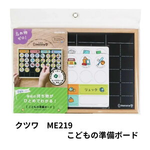 Nc ǂ̏{[h ME219 wYꕨh~ w g[jO 鉻