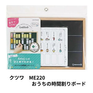 Nc ̎Ԋ{[h ME220 w鉻 wZ v Ԑ