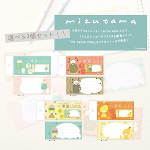 yqTSz@mizutama MⳂɂȂӂ ӂ mizutama