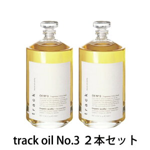 �g���b�N�I�C�� No.3 2�Z�b�g track oil 90ml Joel Roty �w�A�I�C�� �V�g���X�t���[���� �V�R�R������ �}���`���e�I�C�� �W���G�����e�B