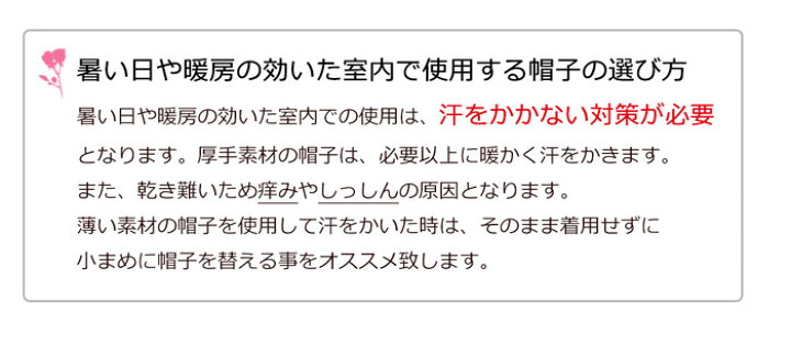 楽天市場】【楽天ランク1位獲得】【医療用帽子 秋冬春】オーガニック リバーシブルロングキャップ【オーガニック100%】メール便なら送料無料 日本製 メンズレディース 抗がん剤 医療帽子 脱毛 手術後用 ケア帽子 がん帽子 癌 ガン コットン COCOLO : COCOLO 楽天市場店 楽天市場】【楽天ランク1位獲得】【医療用帽子 秋冬春】オーガニック リバーシブルロングキャップ【オーガニック100%】メール便なら送料無料 日本製 メンズレディース 抗がん剤 医療帽子 脱毛 手術後用 ケア帽子 がん帽子 癌 ガン コットン COCOLO : COCOLO 楽天市場店